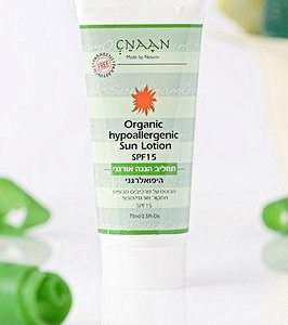 Organic-Sun-Lotion-SPF-15