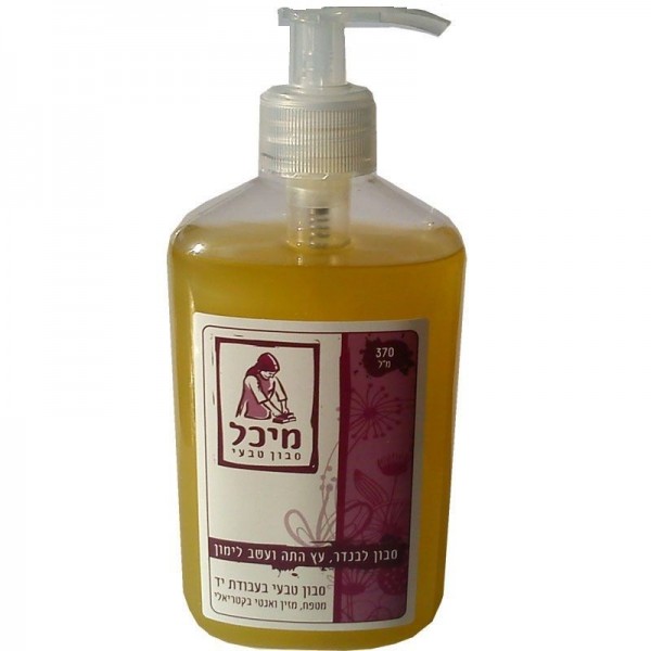 Natural Liquid Soap - Lavender & Tea Tree