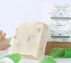 Nettle - Rosemary Soap